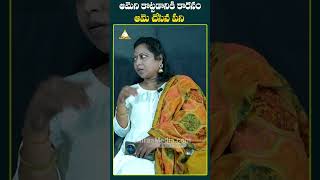 ఆమెని మాస్టర్ అందుకే కొట్టాడు  ytshortsindia airaamedia [upl. by Onyx]