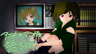 【かみちゃまかりん】について語るだけ [upl. by Kerk]