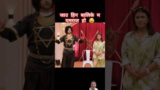 Comedy Darbar  session 1 episode 5 utsav sapkota shorts [upl. by Hayidah674]