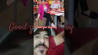 Good girl bad boy 😉😂❤️😱🪢🥺 love lofi lover bollywoodtrending short yt girl reactingprank [upl. by Lolande]