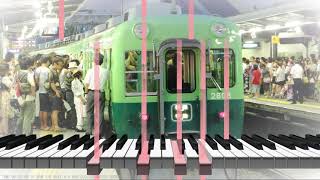 京阪旧一般発車メロディ MIDI [upl. by Anirahs404]