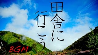 【作業用BGM】癒しBGM！ピアノインストゥルメンタル！勉強用にも！のんびりしましょう！ [upl. by Hungarian]