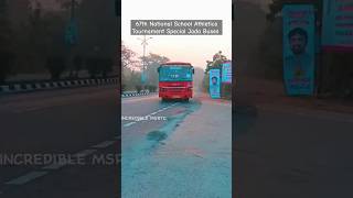 National School Athletics Special Jada Buses msrtc msrtcbs6bus incrediblemsrtc [upl. by Ecyt]