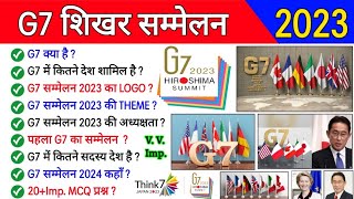 G7 Summit 2023  G7 शिखर सम्मेलन 2023  G7 Summit related most important questions  G7 summit quiz [upl. by Jammal]