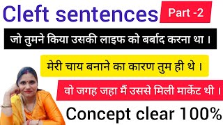 Cleft sentences Part 2  english englishgrammar [upl. by Dustie798]