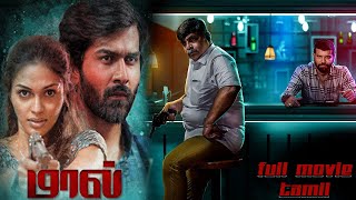 Maal Exclusive Latest Tamil Movie  Super Hit  Tamil Full Movie HD  2024 New Tamil Movies [upl. by Araeic374]