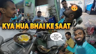 Shafique Bhai Ke Saat Wasim Ne Kya Kiya  Abba ke Saat huwa egg Challange  who made it better [upl. by Atikat]