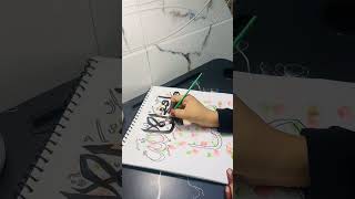 nabiha urducalligraphy handlettering nameframe likeandsubscribe youtubeshorts [upl. by Moffat918]