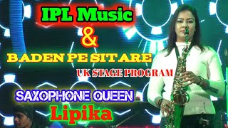 IPL Music amp Baden Pa Sitara Lapata Hua  Queen 👑🎷Saxophone Cover Lipika Samanta \ UK STAGE PROGRAM [upl. by Hyacintha915]