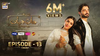 Jaan e Jahan Episode 13 Eng Sub Hamza Ali Abbasi  Ayeza Khan  2 February 2024  ARY Digital [upl. by Llarret7]