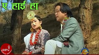 Superhit Limbu Song  Ye Hai Ha  Dhan Bir Samba amp Manu Nembang [upl. by Aillicec231]