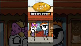 BSC Ka Full Form youtubeshorts comedy viralvideo trending funnyshorts funnyjokes animation [upl. by Eibot]