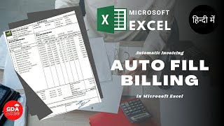 Auto Fill Billing with Microsoft Excel  Automatic invoicing in excel  Advance learning in excel [upl. by Oisacin]