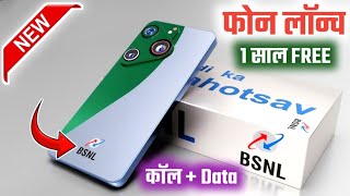 BSNL Launch New Mobile  FREE 1 Year Unlimited Data 12GB RAM6000mAh bsnl [upl. by Airetas587]