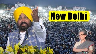 CM Bhagwant Manns Roaring Speech at INDIA Alliance Public Meeting in Ramlila Maidan New Delhi [upl. by Brynn720]