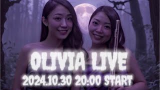 Olivia Live！！ [upl. by Enialem]