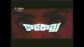 KALARATHRI TELUGU HORROR MOVIE VISAKHAPTNAM AP [upl. by Kinney674]