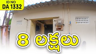 Very Low Cost Individual House For Sale In Vijayawada [upl. by Eatnahc8]