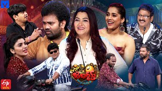 Extra Jabardasth Latest Promo  2nd February 2024  Rashmi GautamKushbooImmanuelBullet Bhaskar [upl. by Leahci]