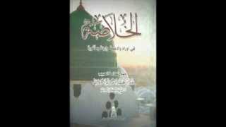 Habib Umar  Khulasa  08 Surah Yaseen amp Dua [upl. by Zerep]