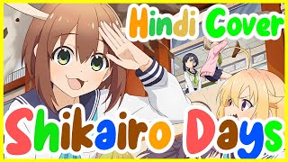 My Deer Nokotan Opening quotShikairo Daysquot Hindi Cover【Mily B Sumi Rain】 [upl. by Repard]