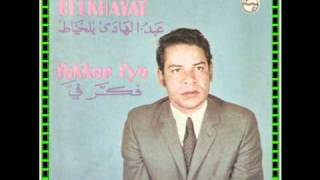 abdelhadi belkhayat فكر في [upl. by Halsy]