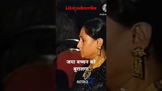 Rekha ko award lete dekh Jaya Bachchan ne trending youtubeshorts [upl. by Namyl]