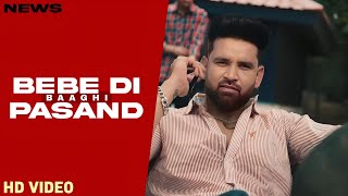 Bebe Di Pasand Song  Baaghi Shindeala  Punjabi  New Song  Baaghi Shindeala New Song 2024 [upl. by Anaibaf]