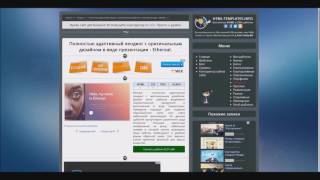 Как залить сайт на хостинг ISPmanager 5 [upl. by Raffarty727]