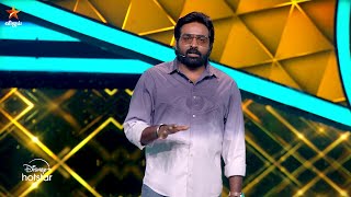 Bigg Boss Tamil Season 8  7th December 2024  Promo 1 [upl. by Eneloc]