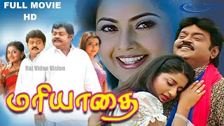 Mariyadhai Movie  VijayakanthMeenaMeera JasmineAmbikaRamesh KhannaNassar [upl. by Silvanus]