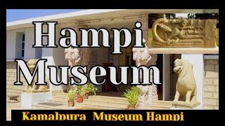 The Lost Civilization of Hampi Archeological Museum Hampi Full Description A Visit [upl. by Archibaldo]