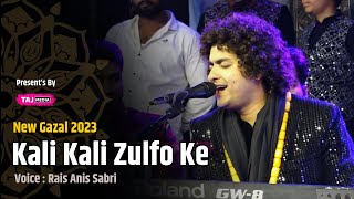 Nusrat Fateh Ali Khan की याद ताज़ा कर दी  Kali Kali Zulfo Ke  Rais Anis Sabri  New Gazal 2023 [upl. by Adrienne774]