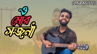 O Mor SajaniBengali official songHrishikeshAradhanMadhabTanmoyRomantic hit song [upl. by Aime]