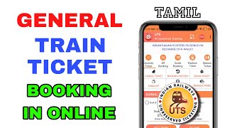 How to Book Unreserved Train Ticket in UTS App  StepbyStep Guide [upl. by Goeger]