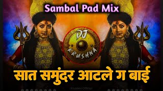 sat samundar aatle g bai  देवीचा अंगोळीला  Sambal Pad Mix  DJ Ravi Rj amp DJ Krushna [upl. by Cence412]