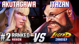 SF6 ▰ AKUTAGAWA 2 Ranked Manon vs ITAZAN Zangief ▰ High Level Gameplay [upl. by Araf63]