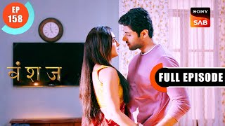 Yuvika Meets Neil  Vanshaj  Ep 158  Full Episode  12 Dec 2023 [upl. by Anovahs253]