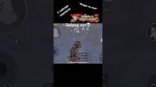 pubgmobilemetroroyal pubgmobilemetroroyale pubgmobilemetroroyal metroroyalelegend [upl. by Aleydis]