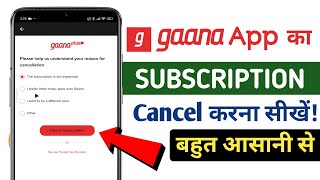 How To Cancel Gaana Subscription  Gaana Subscription Cancel Kaise Kare  Gaana Plus Subscription [upl. by Eetak823]