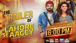 “Lahore Se Aagey” Trailer ARYFilms [upl. by Lesoj]