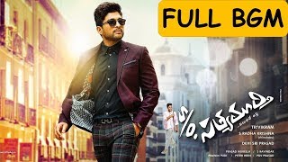 SO Satyamurthy Movie Review  Maa Review Maa Istam [upl. by Risay550]