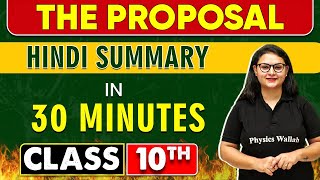 THE PROPOSAL  Hindi Summary in 30 Minutes  Class 10th [upl. by Hannibal]