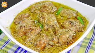 Chicken Malai Handi Recipe Chicken Recipe By Samina Food Story [upl. by Anrym]