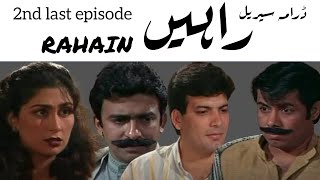 RAHAIN راہیںEPISODE 162nd last PTV DRAMA SERIAL بچپن کی یادیں [upl. by Dasa]