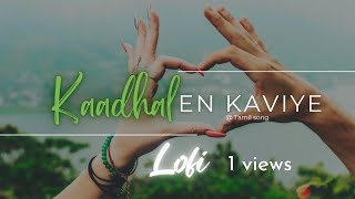 Kaadhal En Kaviye SlowedReverb Lyrics  SidSriram  Salmon 3D  happyorsad [upl. by Mordy]