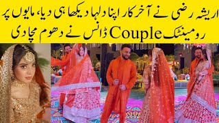 Arisha Razi Khans Romantic Dance with Husband On Mayun arisharazikhan [upl. by Beitris423]