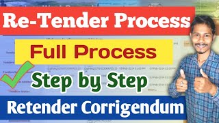 Re Tender Process In Hindi  Re Tender Corrigendum  How To Retender In eProcurement [upl. by Aem]