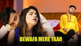 Bewafa Mera Yaar  Husband Wife Sad Love Story  Bewafa Wife  Heart Touching Story  Rocket Power [upl. by Juliano907]