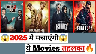 Top Big Movie Releasing  newrelease upcomingmovieslist [upl. by Hsuk]